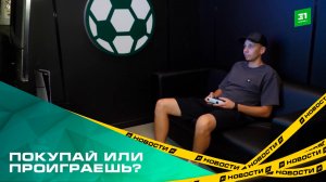 Покупай или проиграешь? Как игровые консоли бьют рекорды продаж