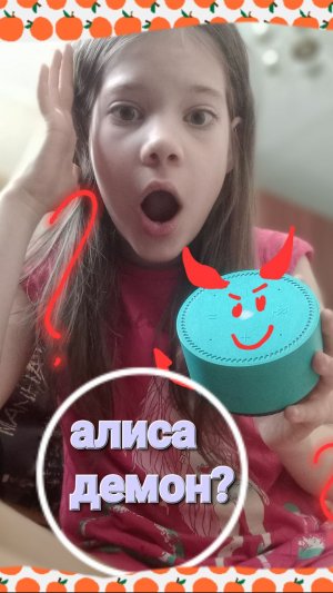 У МЕНЯ СЛОМАНА АЛИСА?!