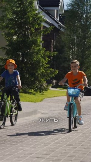 Отложить?