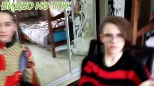 МАМА СНЯЛА ИХ НА ТЕЛЕФОН!