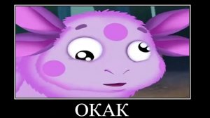 ЛУНТИК, НО ЭТО ЛЮТАЯ РЖАКА 😂