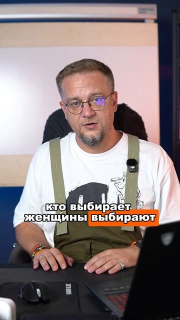 Почему женщины выбирают светлые тона?