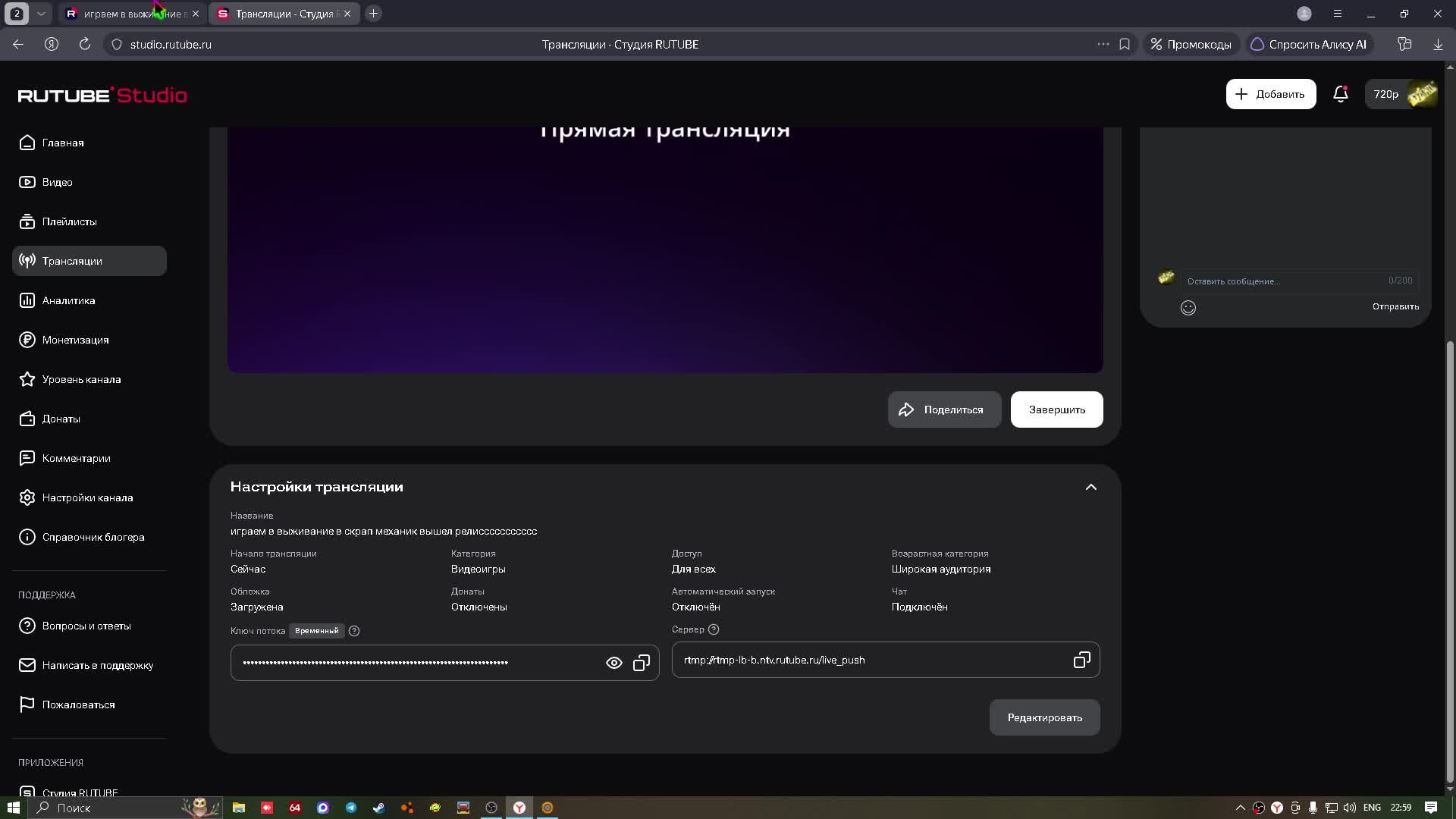 играем в выживание в скрап механик вышел релиссссссссссс