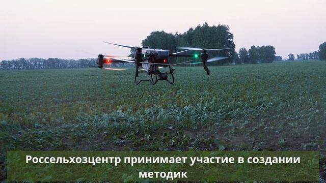 ФГБУ 