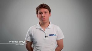Рихсибоев Бобур Обиджонович Врач стоматолог-ортопед