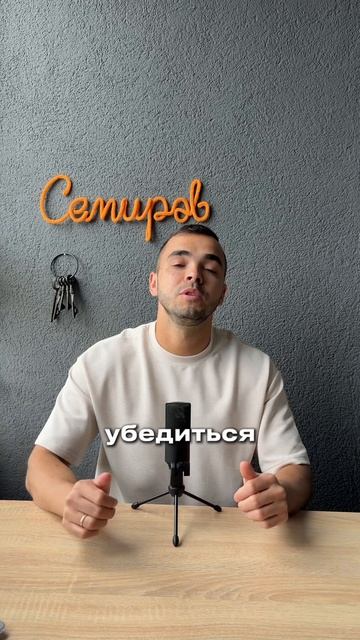 Покупка квартиры в доме по реновации