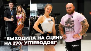 Екатерина Беличенко - чемпионка России и Европы, вице-чемпионка Мира по атлетическому фитнесу.