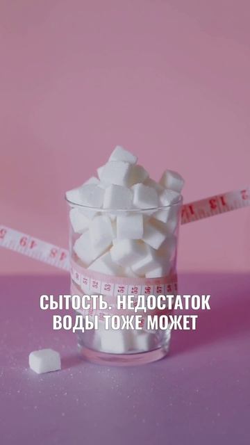 Вечерний аппетит и тяга к сладкому: почему возникает и как вернуть контроль