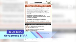 «Территория безопасности» от 04.08.2026
