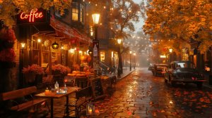 ОСЕННИЙ ДЖАЗ НА УЛИЦЕ У КАФЕ 🍁☕ ТЁПЛАЯ МУЗЫКА ДЛЯ УЮТНОГО ВЕЧЕРА
