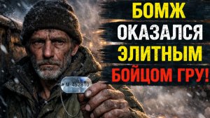 МАЖОРЫ ЗАБИЛИ инвалида ради смеха, но не знали, чей он СЫН. Батя-бомж оказался ГРУшником и ОТОМСТИЛ
