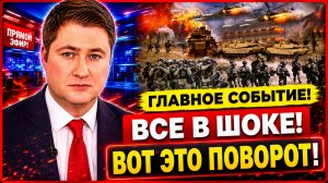 ВС РФ ОСВОБОДИЛИ БЕЛЫЙ КОЛОДЕЗЬ И УСТИНОВКУ! СВЕЖИЕ ВОЕННЫЕ СВОДКИ!