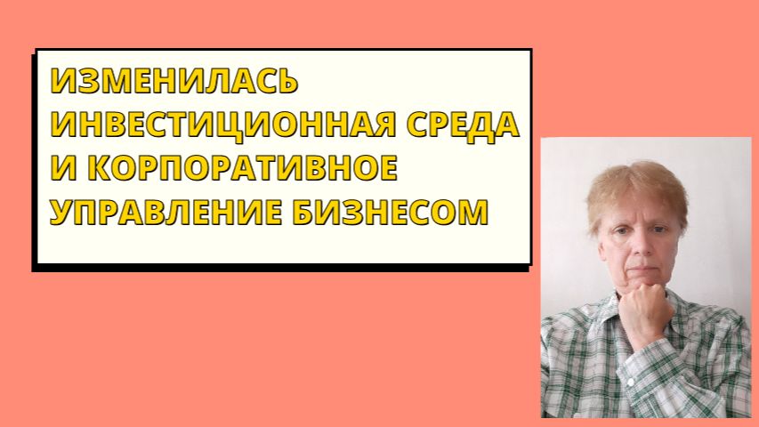 Что актуально из рыночных инструментов в текущей ситуации?