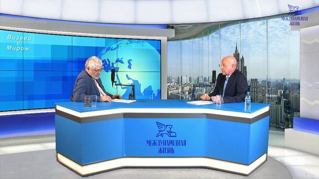 «Визави с миром». Александр Алимов. Роль ООН в мире, который становится опаснее
