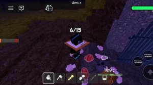 99 ночей