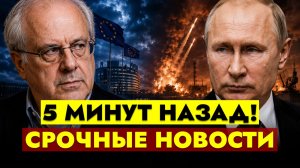 ГЛАВНЫЕ НОВОСТИ СЕГОДНЯ - 05.08.2026
