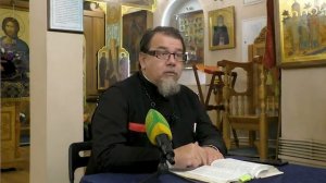 «Апостолы - 41. По Ап. Павлу - разводиться можно, но..» / Константин Корепанов