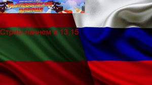 LIVE!!! 4 Августа!!!