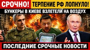 ⚡ПЕСКОВ СДЕЛАЛ ГРОМКОЕ ЗАЯВЛЕНИЕ! ЧТО ОН СКАЗАЛ И ПОЧЕМУ ОБ ЭТОМ ГОВОРИТ ВЕСЬ МИР?