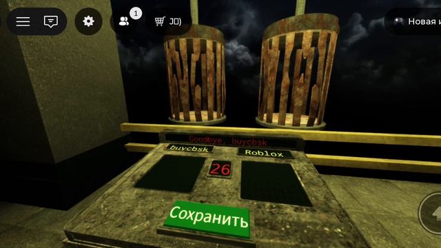 играю в игру под названием «кого ты из друзей спасёшь»