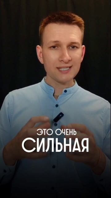 🔥Онлайн-курс для мужчин «ЦЕНА ГНЕВА»🔥