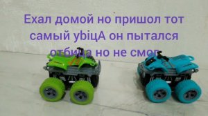 Зделал плохую концовку