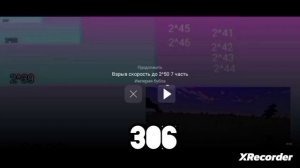 яип до 2^100200 (S2/P1)
