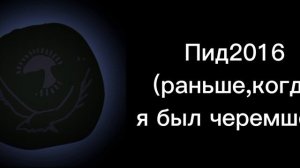 Оценка Рутуберов: