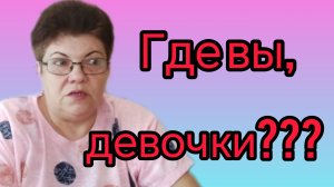 Потерялись блогеры😊💥 Дружба на Рутубе. 😅💥🫰