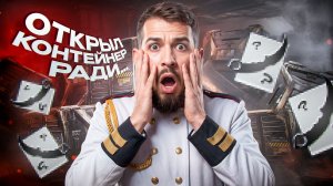 ОТ АУКЦИОНА КОНТЕЙНЕРОВ ДО ТОПА В МЕТРО?!🤯ЛУДОМАНИЯ В МЕТРО РОЯЛЬ?!😱/ PUBG MOBILE / МЕТРО РОЯЛЬ