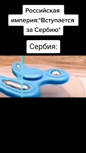 Политические мемы