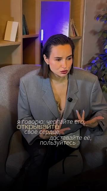 Ваше сердце открыто или вы все еще боитесь? #здоровье #психология #здоровыйдух #зож #спорт #вред
