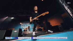 Две кемеровские музыкальные группы выступят на фестивале «НЕБОФЕСТ» 16 августа