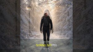 Белый снег