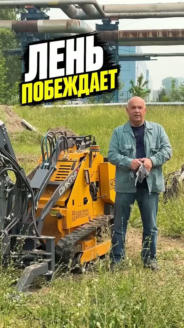 Лучшие работники всегда ищут способ не работать. Поэтому выбирают ДИКТУМ.