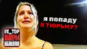 ⚡️ Когда подростки-убийцы понимают, что их поймали