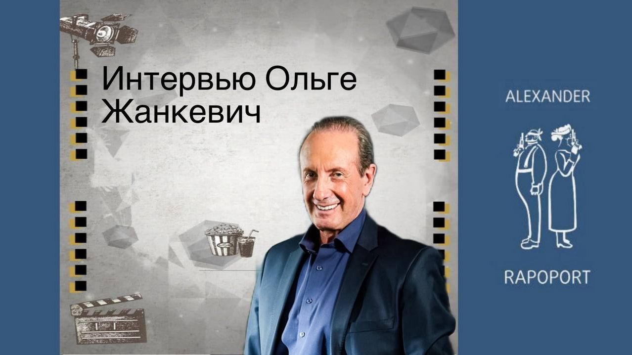 Камера видит всё