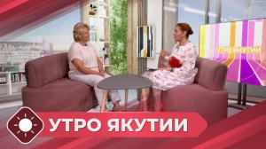 Утро Якутии: Грудное вскармливание