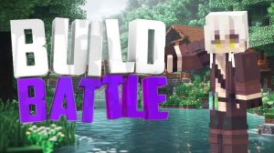 Minecraft Битва строителей №2