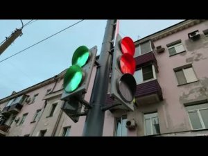 5 августа - Международный день светофора