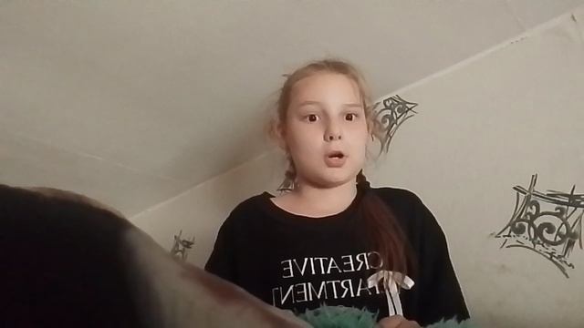 я буду ждать😈