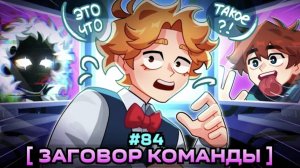 Lp. Мастерская [47] • #84 ОФИСНЫЙ ПЕРЕПОЛОХ [Ошибка Обнаружена] • Майнкрафт