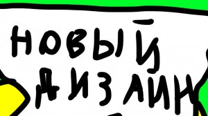 новости!