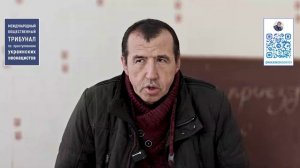 Доказательства зверств киевского режима в г. Красноармейск (ДНР)