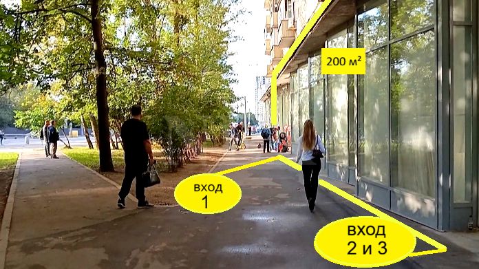 200м².1-й этаж. 4 входа