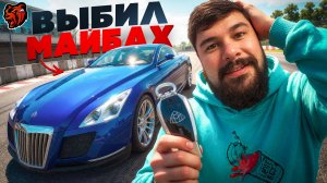 ВЫБИЛ МАЙБАХ! КАК ЖЕ ДОЛГО Я ЖДАЛ ЭТО ЗОЛОТО в БЛЕК РАША