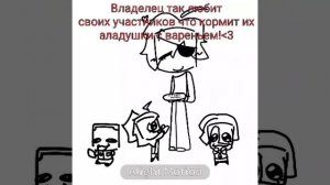 Реклама флуда, писать мне(Флуд в максе)