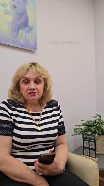Приехала из Махачкалы в Волгоград на лечение суставов БЕЗ ОПЕРАЦИИ