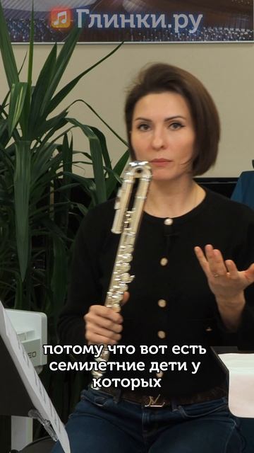 Продолжаем рубрику «Секретики флейтиста».