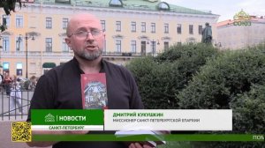 В городе на Неве в шестой раз состоялся концерт, посвящённый Дню Крещения Руси